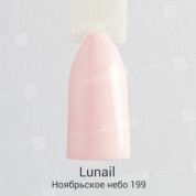 Lunail, Гель-лак - Ноябрьское небо №199 (10 ml.)