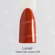 Lunail, Гель-лак - Таинство осени №233 (10 ml.)