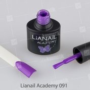 Lianail, Гель-лак Academy - Французская сирень №A91 (10 мл.)