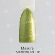 Masura, Гель-лак - Аксессуар №290-120 (3,5 мл.)