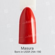Masura, Гель-лак - Basic №294-190 Born In USSR (11 мл.)