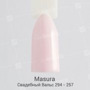 Masura, Гель-лак - Basic №294-257М Свадебный Вальс (3,5 мл.)