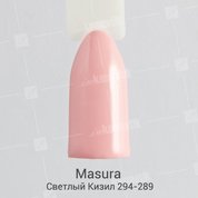 Masura, Гель-лак - Basic №294-289 Светлый Кизил (11 мл.)