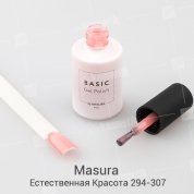Masura, Гель-лак - Basic №294-307 Естественная Красота (11 мл.)