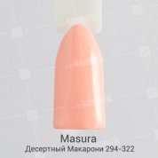 Masura, Гель-лак - Basic №294-322 Десертный Макарони (11 мл.)