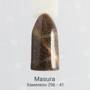 Masura, Гель-лак Кошачий глаз №296-41М Хамелеон (3,5 мл.)