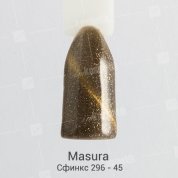 Masura, Гель-лак Кошачий глаз №296-45М Сфинкс (3,5 мл.)
