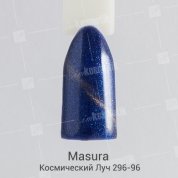 Masura, Гель-лак Кошачий глаз №296-96 Космический Луч (3,5 мл.)