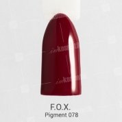 F.O.X, Гель-лак - Pigment №078 (6 ml.)