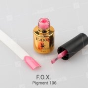 F.O.X, Гель-лак - Pigment №106 (6 ml.)