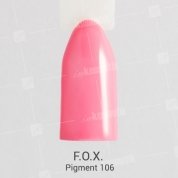 F.O.X, Гель-лак - Pigment №106 (6 ml.)