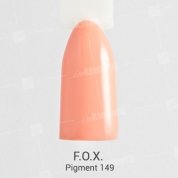 F.O.X, Гель-лак - Pigment №149 (6 ml.)