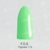 F.O.X, Гель-лак - Pigment №173 (6 ml.)