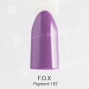 F.O.X, Гель-лак - Pigment №192 (6 ml.)