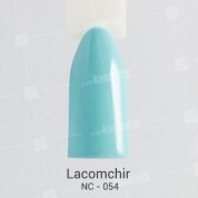 Lacomchir, Гель-лак № NC-54 (10 мл.)
