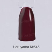Haruyama, Гель-лак №545 (8 мл.)