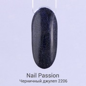 Nail Passion, Гель-лак - Черничный джулеп 2206 (10 мл.)