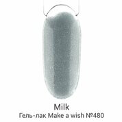 Milk, Гель-лак Make a wish - I Want Happiness №480 (9 мл.)