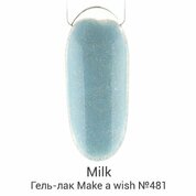 Milk, Гель-лак Make a wish - I Want a Tiffany Ring №481 (9 мл.)