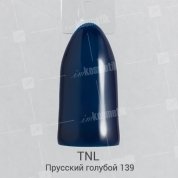 TNL, Гель-лак №139 - Прусский голубой (10 мл.)