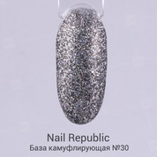 Nail Republic, Cover Base Rubber - Базовое камуфлирующее покрытие с блестками №30 (10 мл.)