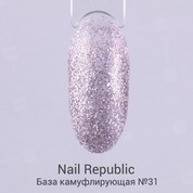 Nail Republic, Cover Base Rubber - Базовое камуфлирующее покрытие с блестками №31 (10 мл.)