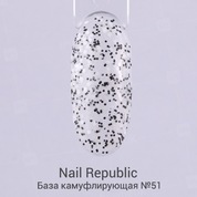 Nail Republic, Cover Base Rubber - Базовое камуфлирующее покрытие с блестками №51 (10 мл.)
