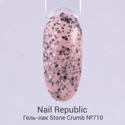 Nail Republic, Гель-лак - Медный персик № 710 (10 мл.)