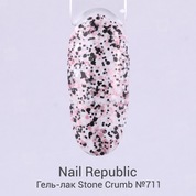 Nail Republic, Гель-лак - Розовые мечты № 711 (10 мл.)