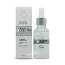 Grattol, Premium Serum - Сыворотка Активное увлажнение (30 мл.)