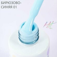 HIT gel, Гель-лак - Light Blue №01 (9 мл.)