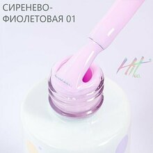 HIT gel, Гель-лак - Lilac №01 (9 мл.)