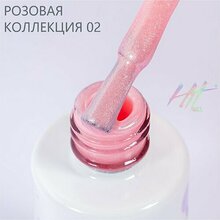 HIT gel, Гель-лак - Pink №02 (9 мл.)