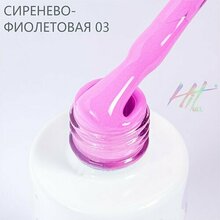 HIT gel, Гель-лак - Lilac №03 (9 мл.)