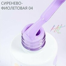 HIT gel, Гель-лак - Lilac №04 (9 мл.)