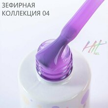 HIT gel, Гель-лак - Zephyr №04 (9 мл.)