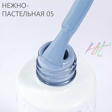 HIT gel, Гель-лак - Pastel №05 (9 мл.)