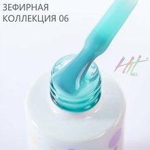 HIT gel, Гель-лак - Zephyr №06 (9 мл.)