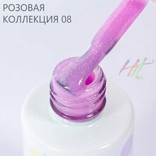 HIT gel, Гель-лак - Pink №08 (9 мл.)