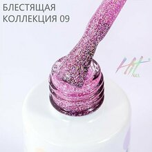 HIT gel, Гель-лак - Shine Lilac №09 (9 мл.)