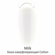 Milk, База камуфлирующая - Cotton №23 (9 мл.)