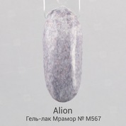 Alion, Гель-лак - Мрамор №567М (4 мл.)