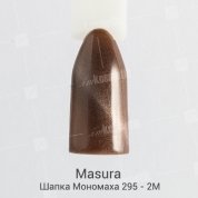 Masura, Гель-лак - Шапка Мономаха №295-02M (3,5 мл.)