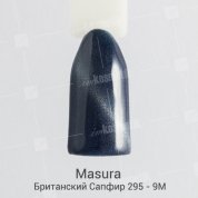 Masura, Гель-лак - Британский Сапфир №295-09M (3,5 мл.)