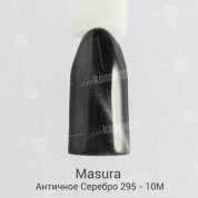Masura, Гель-лак - Античное Серебро №295-10M (3,5 мл.)