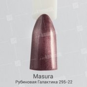 Masura, Гель-лак - Рубиновая Галактика №295-22M (3,5 мл.)