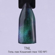 TNL, Гель-лак Кошачий глаз 10D №01 - Голубой аквамарин (7 мл.)