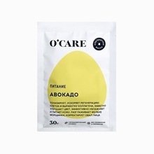 O`CARE, Альгинатная питательная маска с авокадо (30 г.)