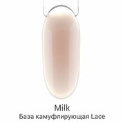 Milk, База камуфлирующая - Lace №22 (30 мл.)