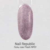 Nail Republic, Гель-лак светоотражающий - Flash №02 (10 мл.)